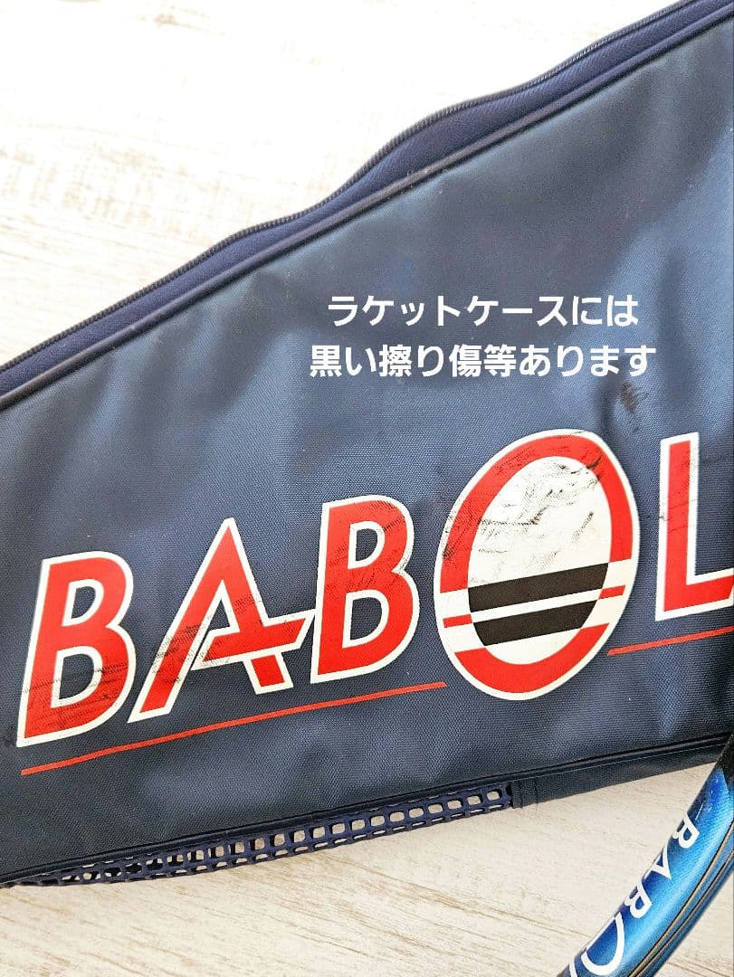 BabolaT VSドライブ 中古テニスラケット 真田弦一郎