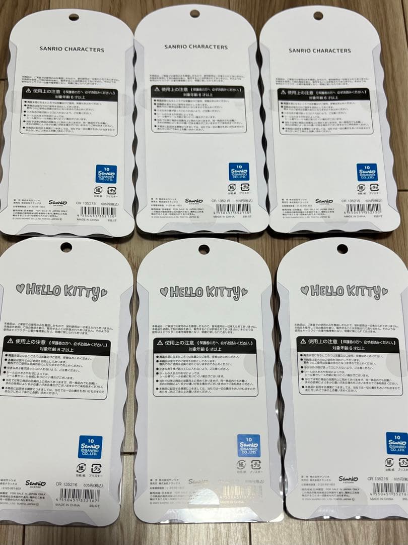 シール　まとめ売り　たまもり　マシュマロ　ボンボンドロップシール コットンパフィ