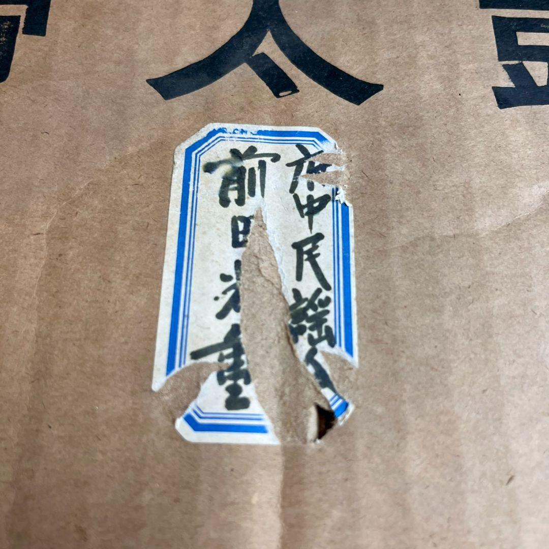 K◆　締太鼓　和太鼓　木製スタンド　金彩　蒔絵　バチ