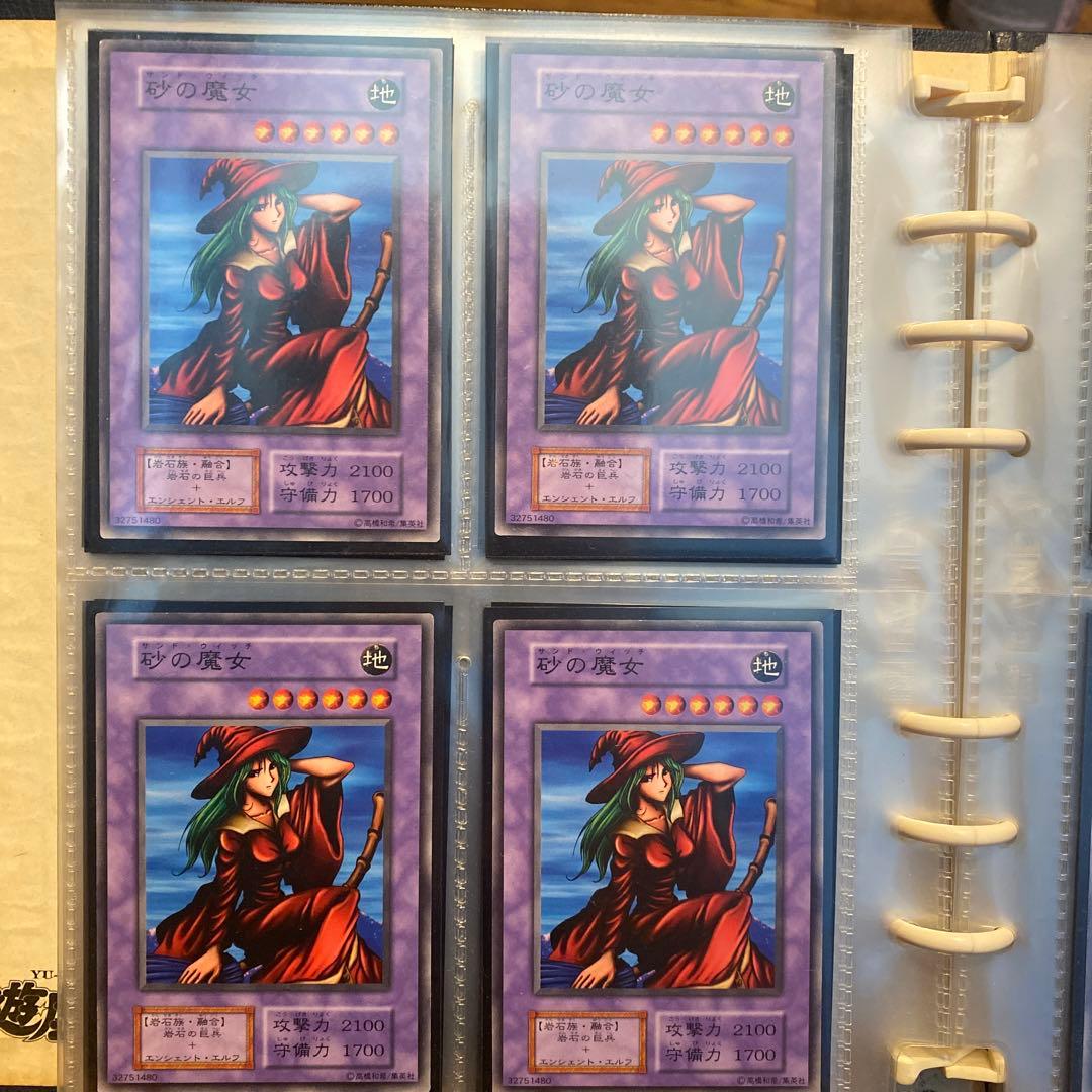 値下げ！　遊戯王　まとめ売り　初期・二期中心　1000枚以上