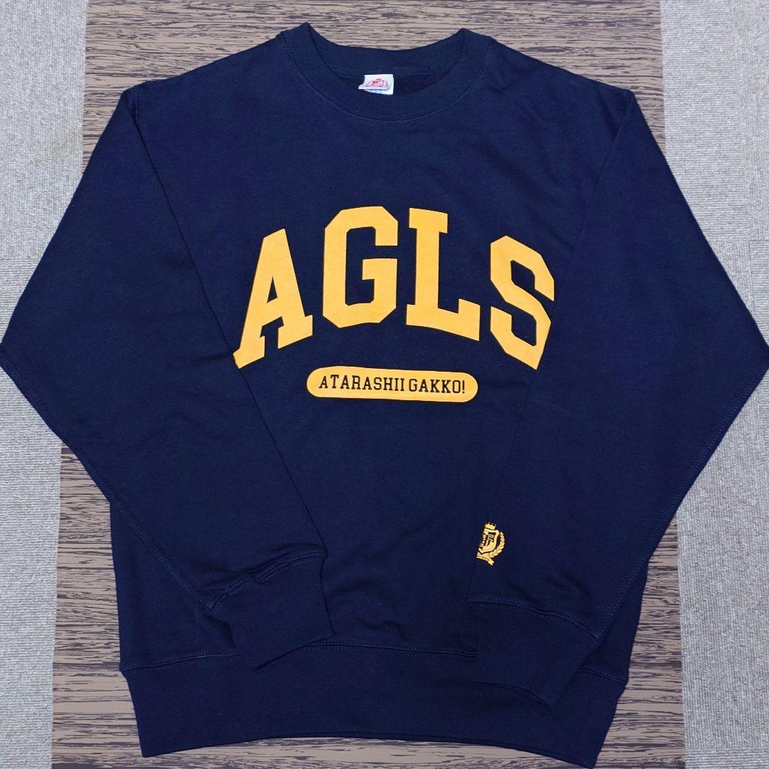 新しい学校のリーダーズ　スウェット　サイズL