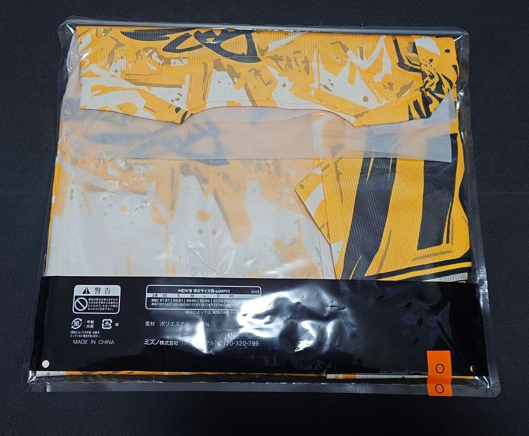 阪神タイガース ウル虎の夏 ユニフォーム 工藤 Oサイズ