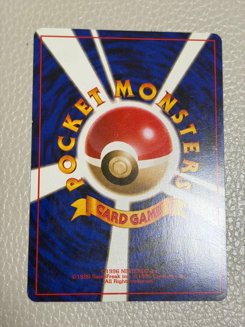 旧裏　ミュウ ★ 第3弾拡張パック 化石の秘密