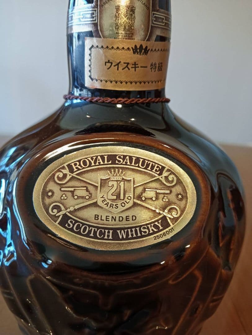 シーバスブラザーズ　ロイヤルサルート