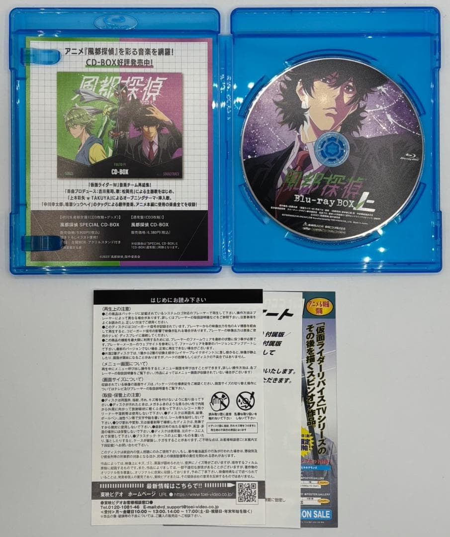 【未開封・BD付き】ルナトリガー 風都探偵アニメ化記念 s.h.figuarts