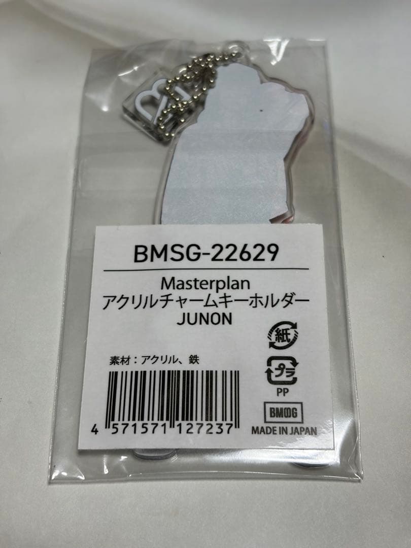 【新品未使用未開封】BE:FIRST JUNON アクスタ　アクキー　まとめ