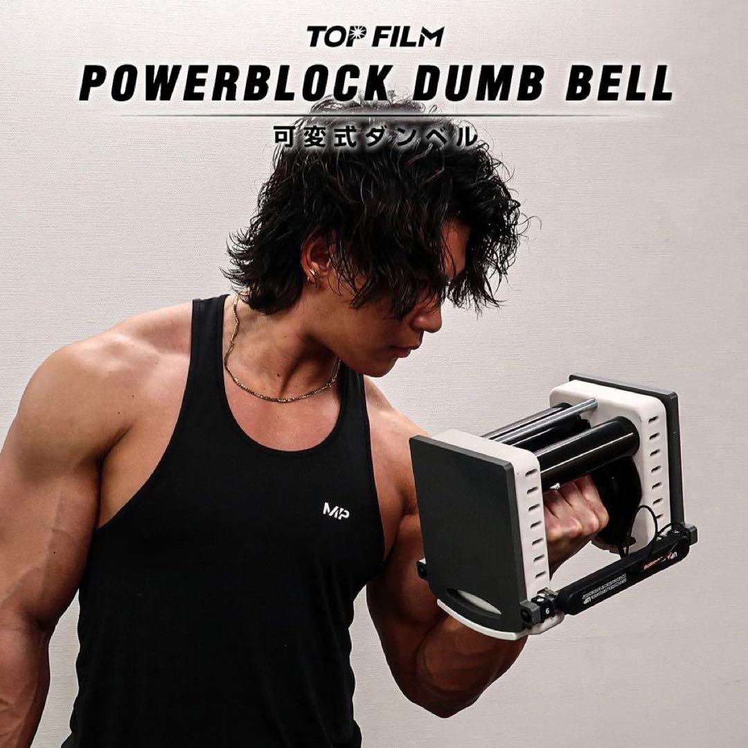 可変式ダンベル パワー ブロックダンベル 26kg 単品