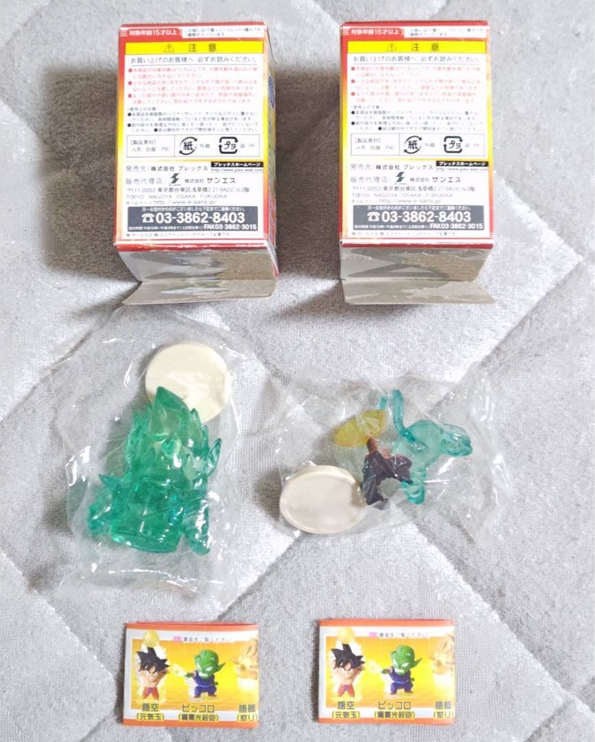 ドラゴンボール改 アニキャラヒーローズ フィギュア 極技版 大猿ベジータ クリア