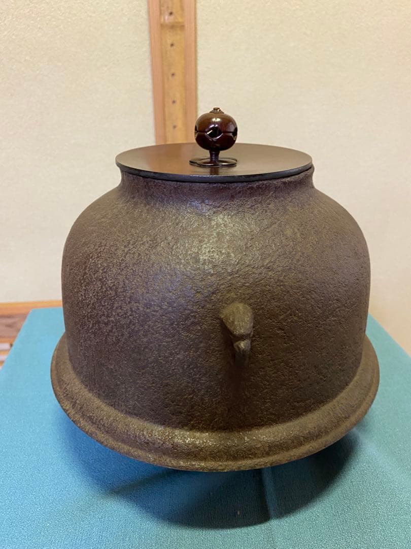【本日限定】茶道具/真形釜　金森紹栄　共箱
