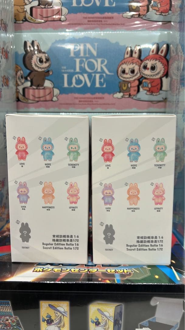 【正規品・未開封】Labubu Big into Energy 2箱 セット