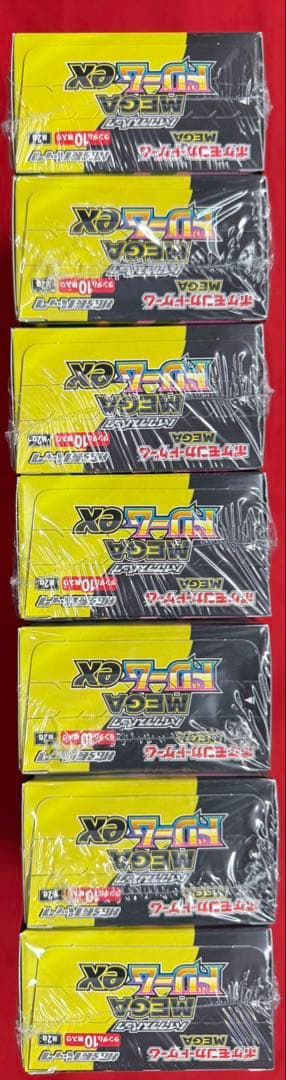 ポケカ　MEGAドリームex 未開封シュリンク付き　7箱