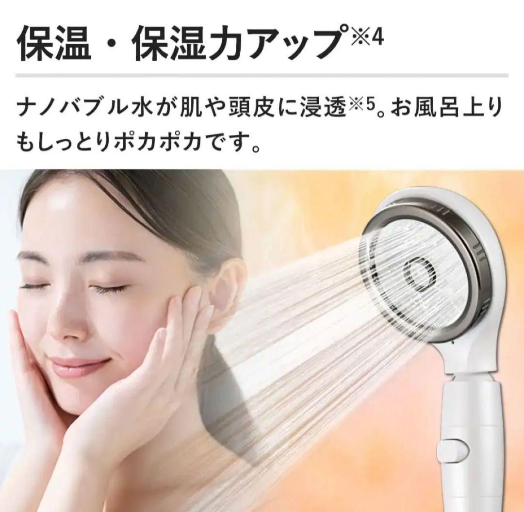 アラミック シルキーナノバブルシャワーヘッドスパ JSNB3-RW ホワイト