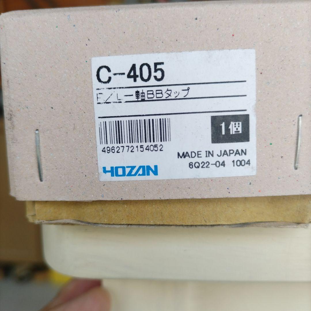 HOZAN C-405 R・L一軸BBタップ