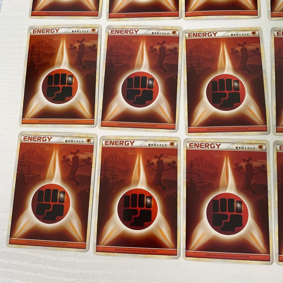 レジェンドエネルギー 闘 LEGEND 19枚セット ウソッキー背景 ポケカ