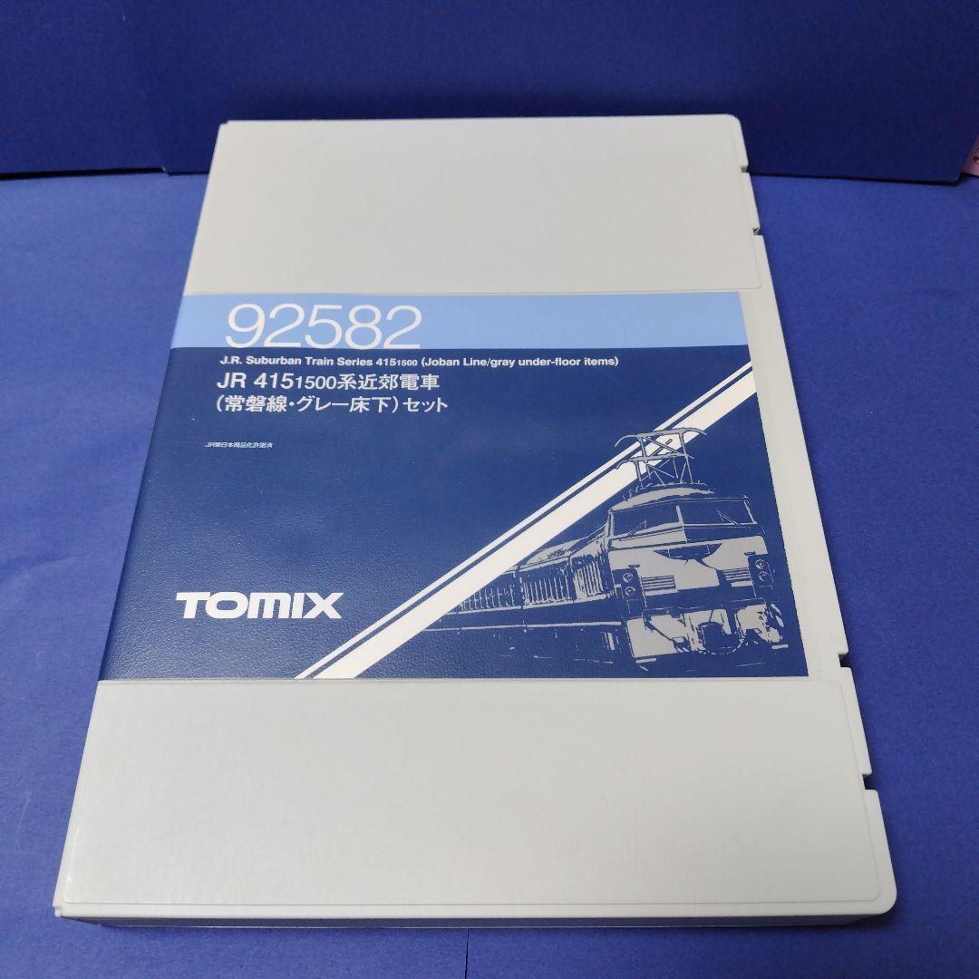 tomix92582　415系1500番台常磐線床下グレー4両セット　Nゲージ