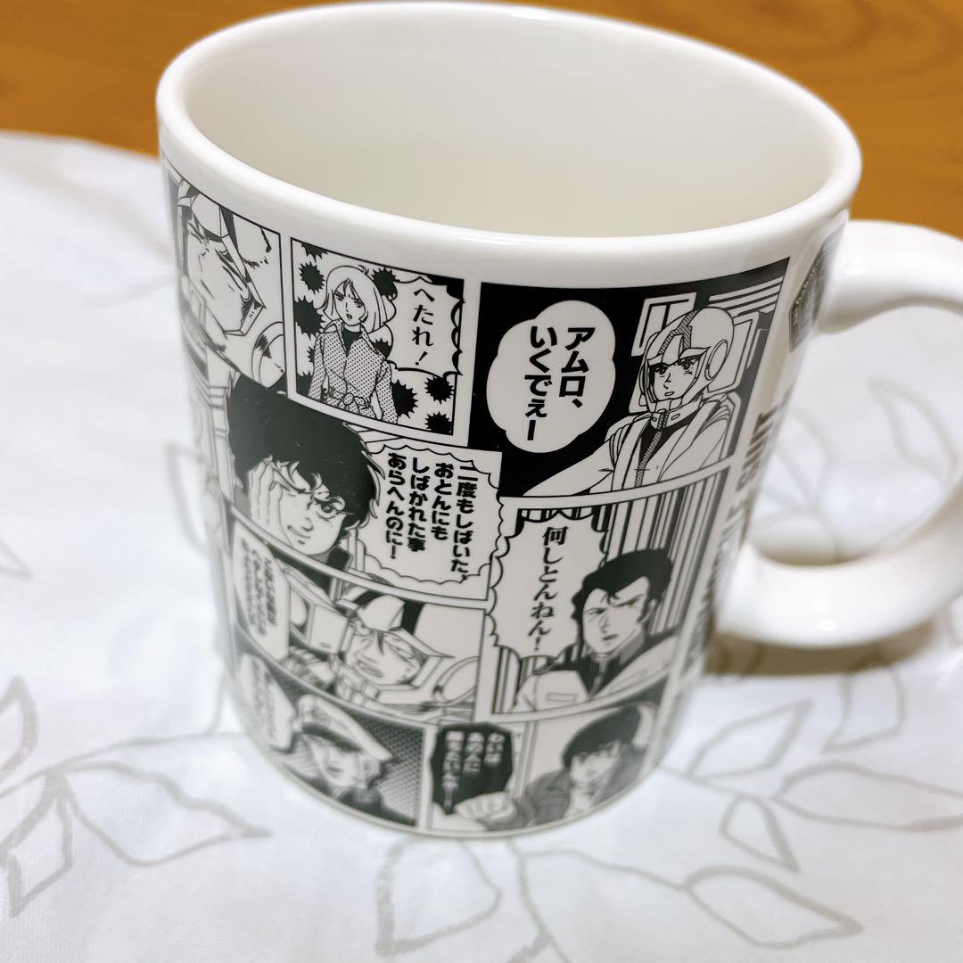 【超希少】　GUNDAM Cafe 名セリフマグカップ 連邦軍 大阪弁