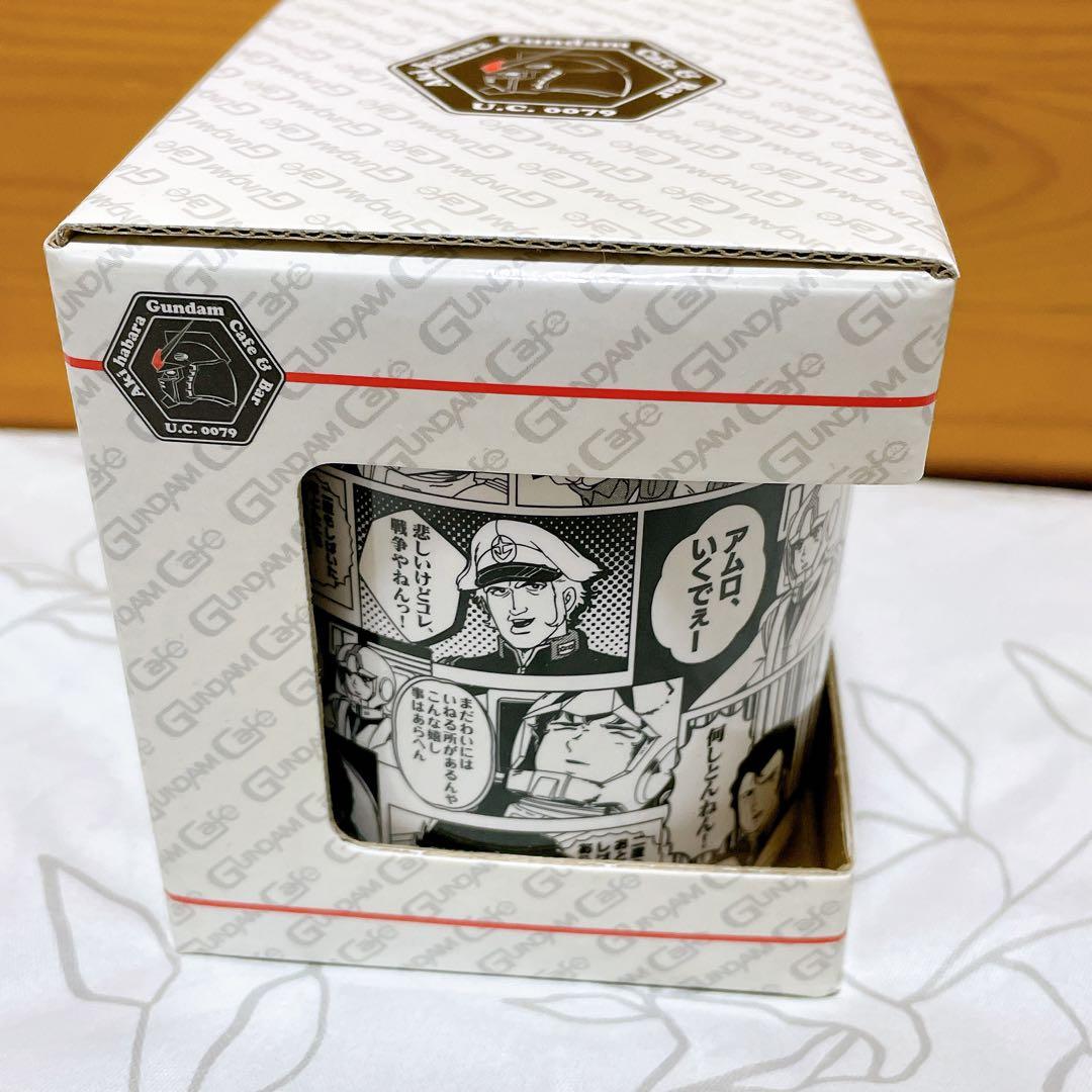 【超希少】　GUNDAM Cafe 名セリフマグカップ 連邦軍 大阪弁
