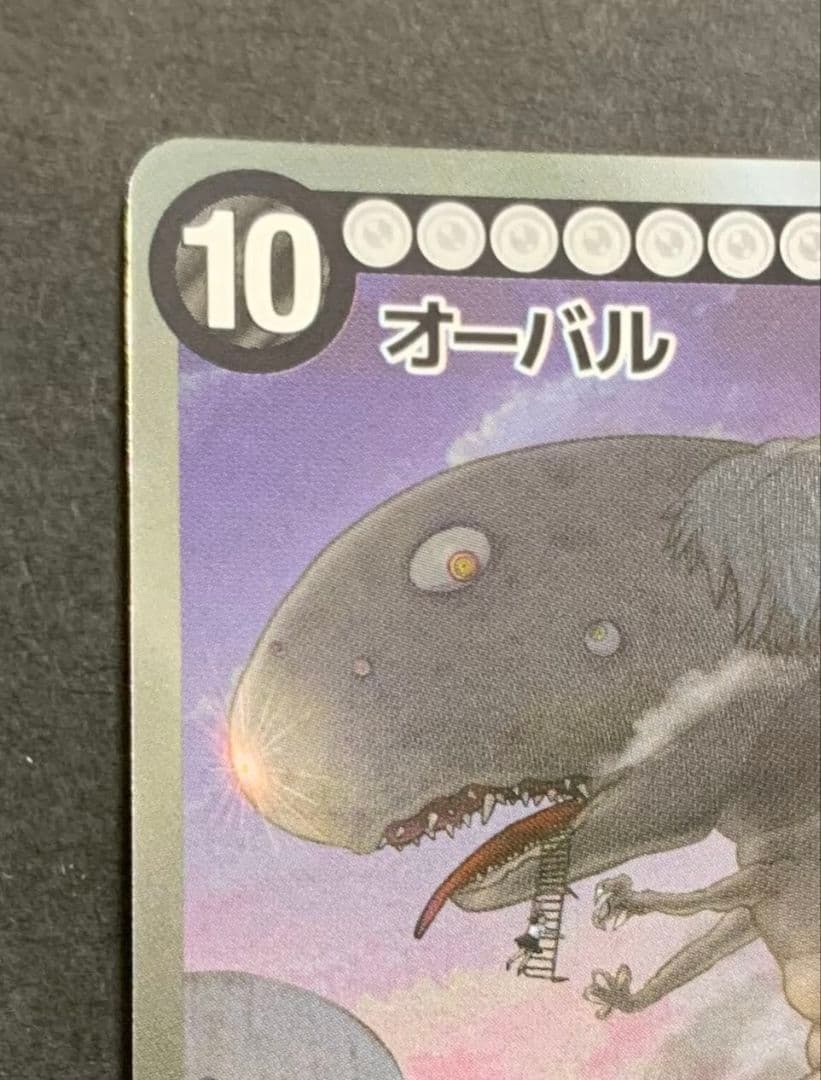 ♡オーバル F-101 SEC-P めめめのくらげ TCG 村上隆 プロモカード