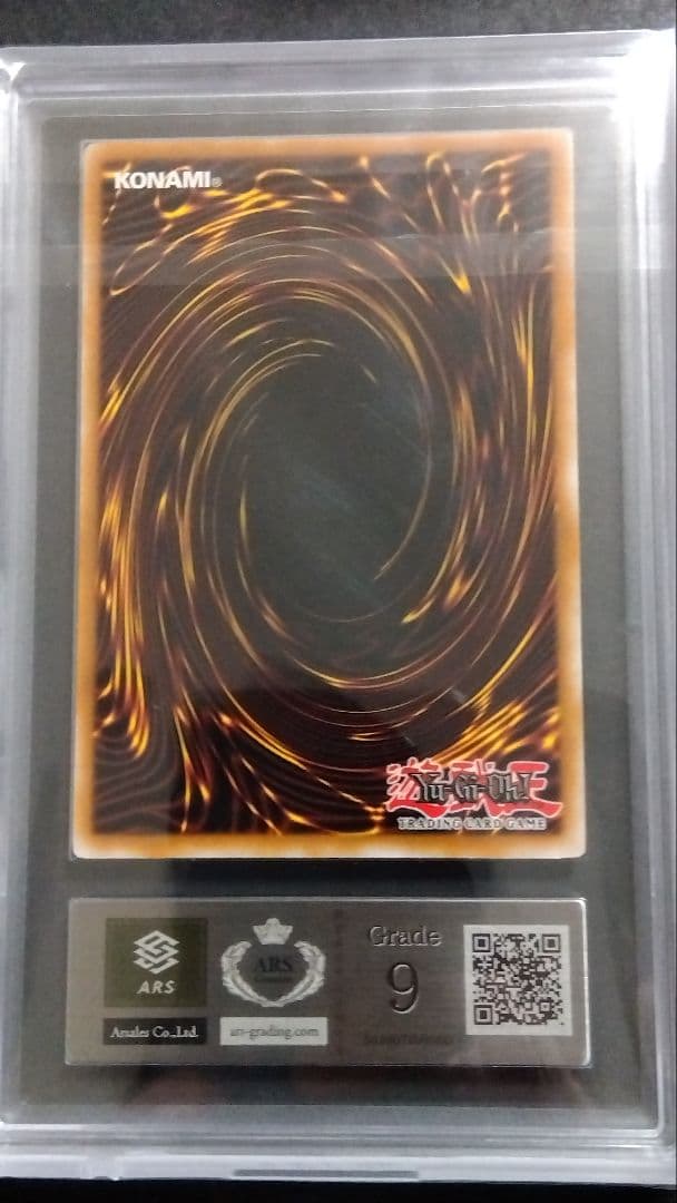 【ARS9】「レア ヴァリュー」FOTB 1st レリーフ 英語版