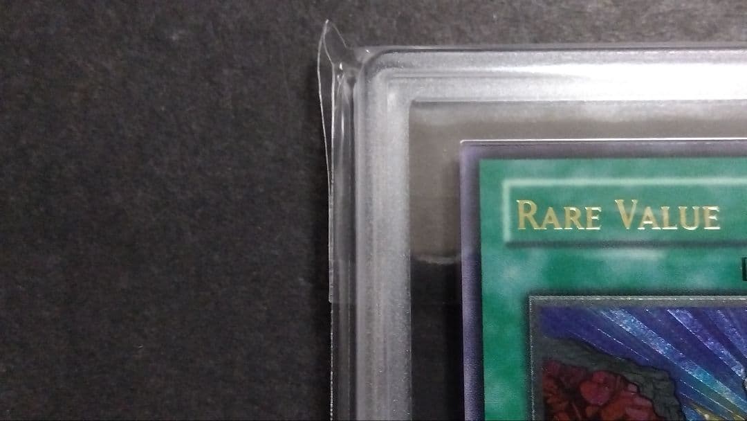 【ARS9】「レア ヴァリュー」FOTB 1st レリーフ 英語版