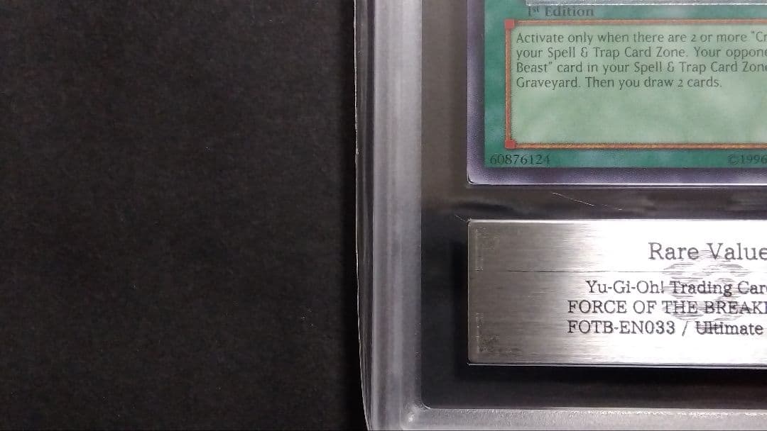 【ARS9】「レア ヴァリュー」FOTB 1st レリーフ 英語版