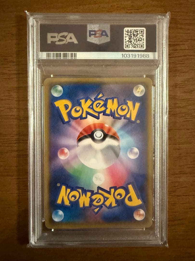 【PSA10】2021 25周年記念版 リザードン No.001