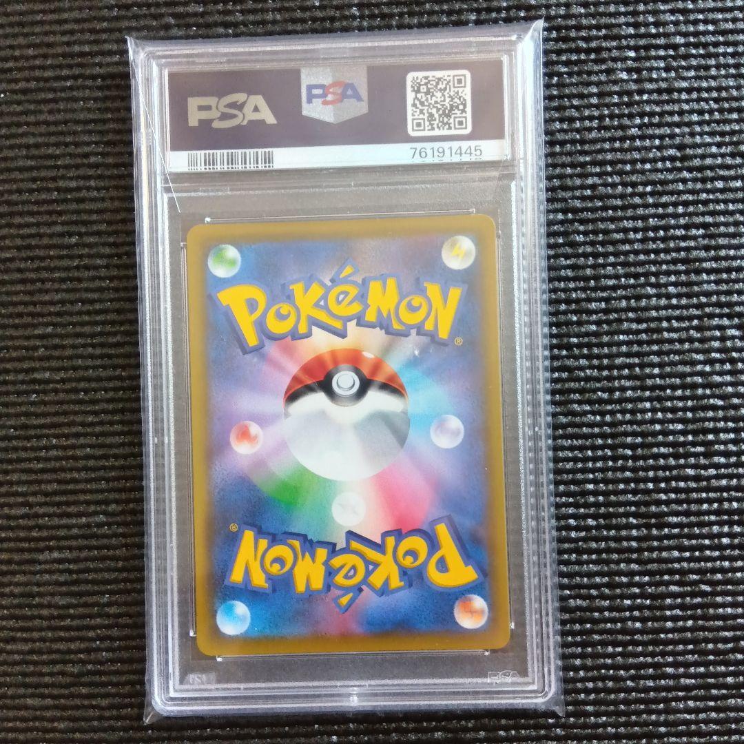 【PSA10】 メイ SR ドリームリーグ