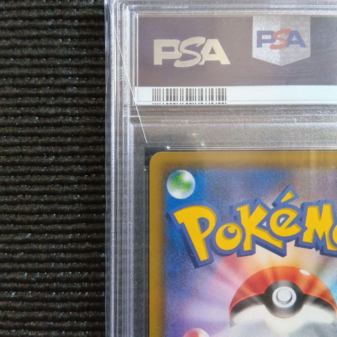 【PSA10】 メイ SR ドリームリーグ