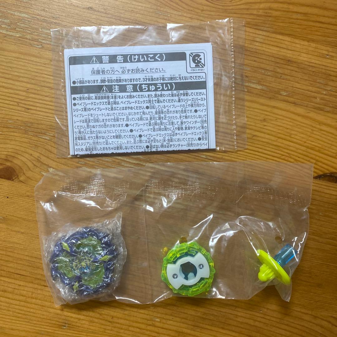 【新品】 BX-00フェニックスウィング9-80DBメタルコート:ネイビー