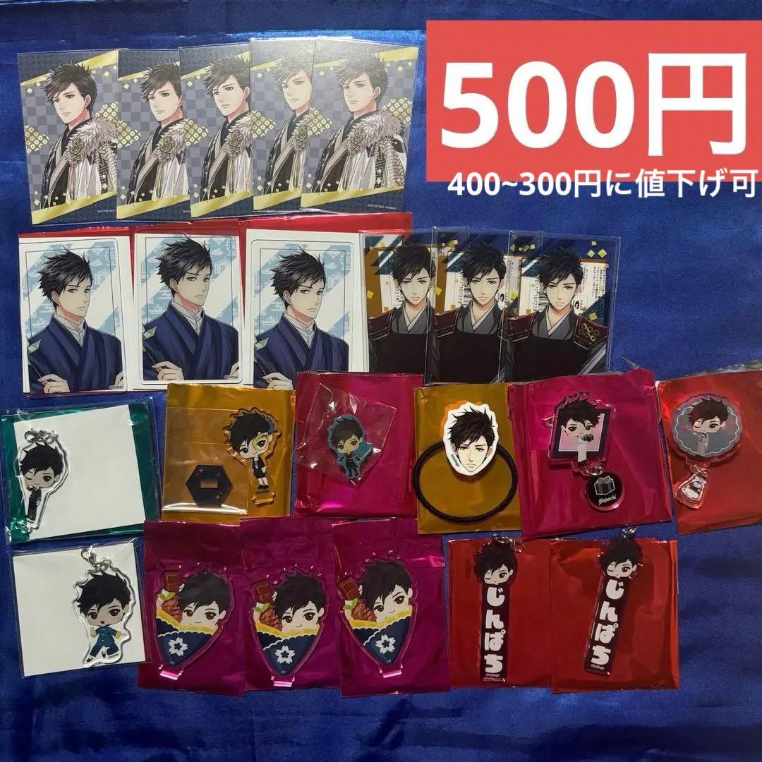 恋乱　天下統一恋の乱　根津甚八　甚八 ボルフェス　胸キュン　恋乱カフェ　缶バッジ