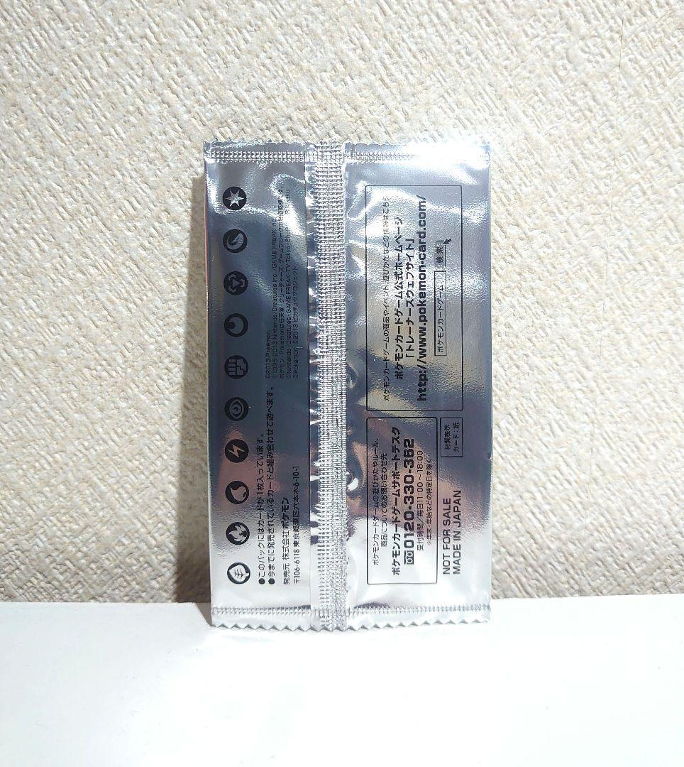 (Ⅲ) イーブイ　セブンイレブン　プロモ　ポケモンカード