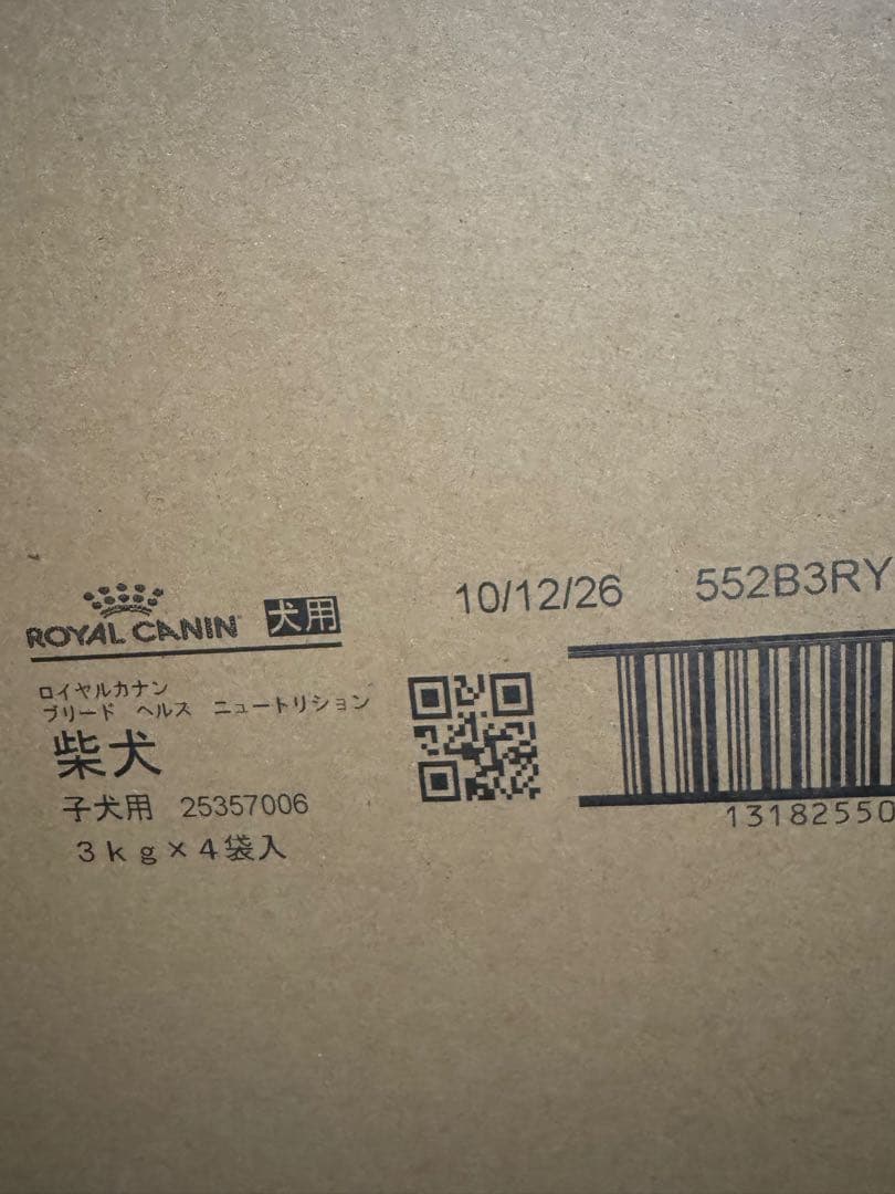  CANIN 柴犬 子犬用 ドライフード 3kg×4袋