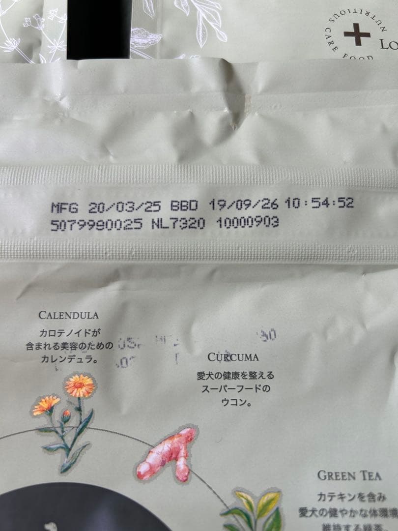 ペロリコ ドッグフード ライト 1.8kg 低カロリー フード 3個セット