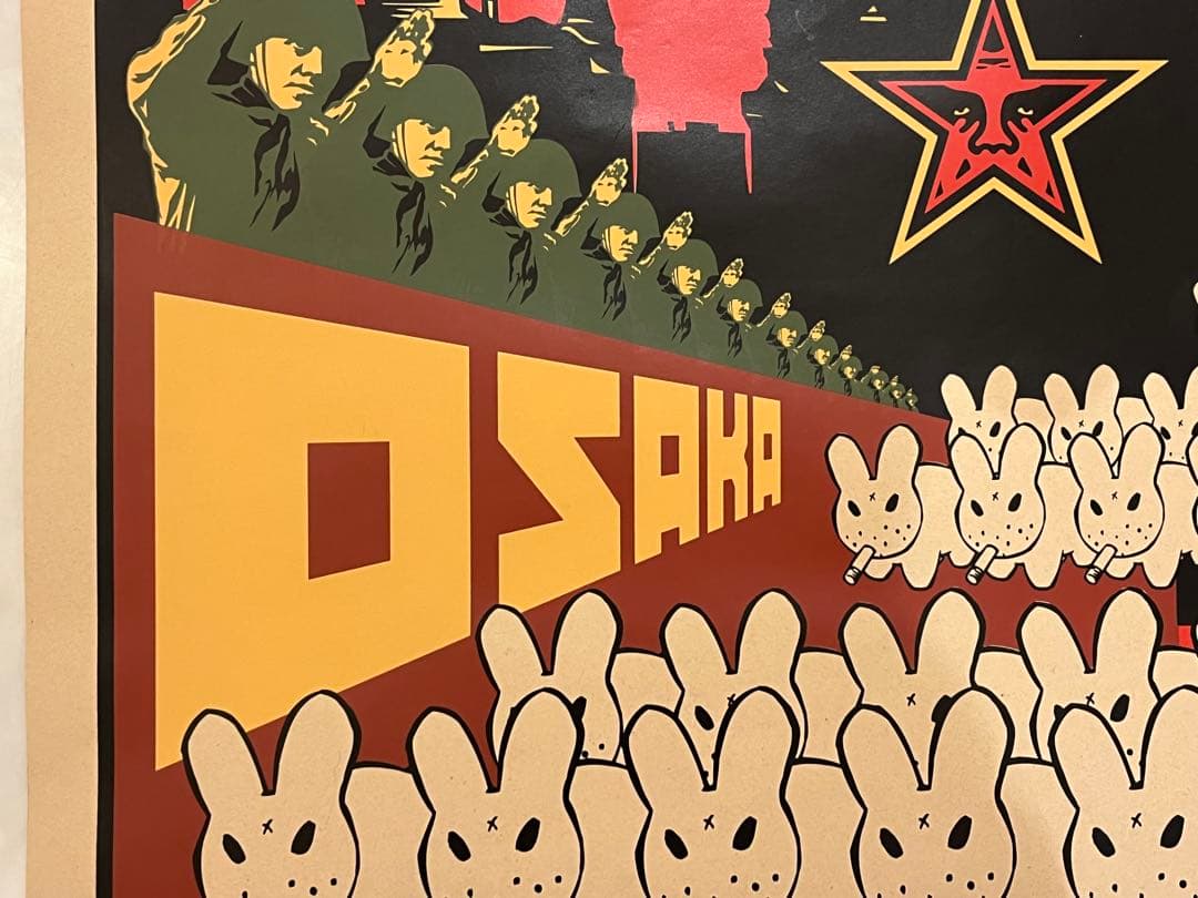 Frank Kozik × Shepard Fairey Obey ポスター