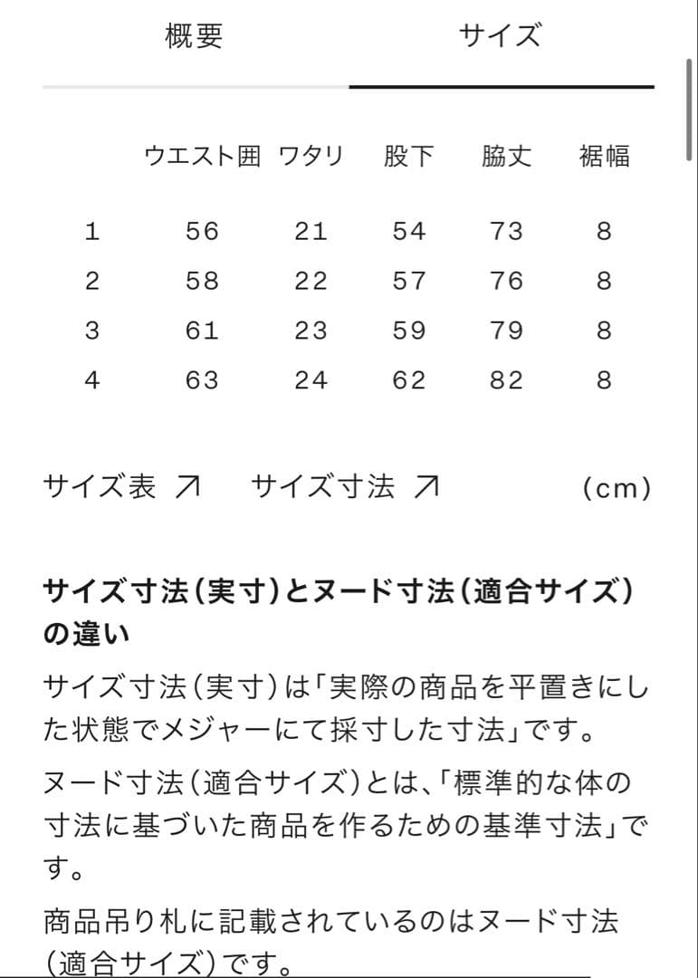 Goldwin C3fit コンプレッションロングタイツ Woman’s 2