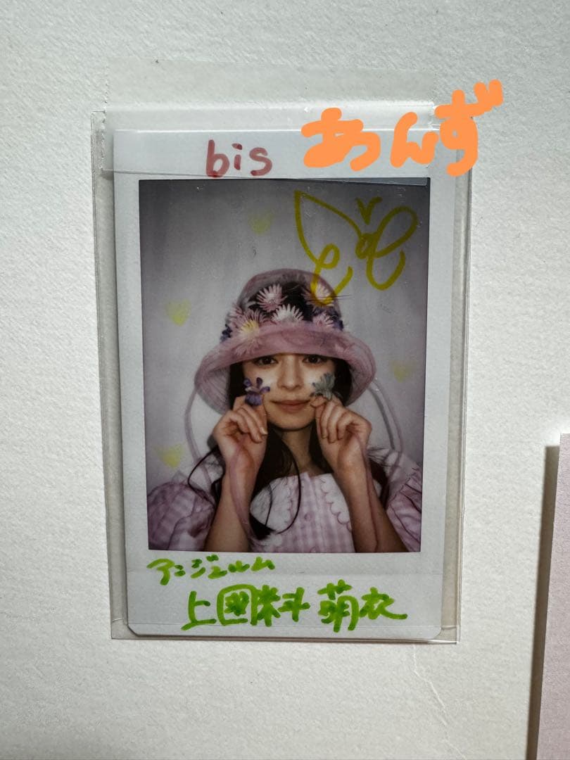 ※限定販売 上國料萌衣 アンジュルム 直筆サイン入りチェキ