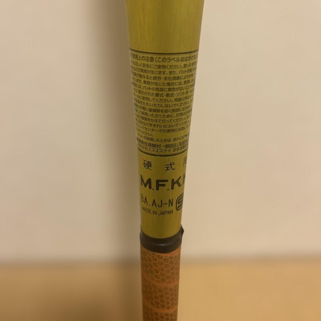 SKYBEAT 31 WF-L X220 ゴールドバット 83cm 良品です。