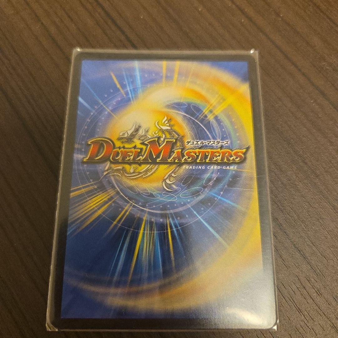 デュエマ　鬼丸終斗　金