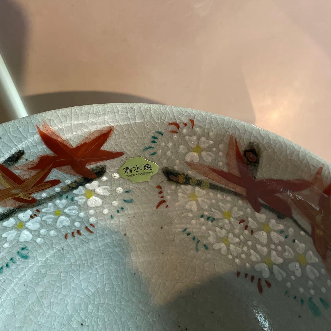 ⭐️匿名発送⭐️箱あり 古川 利男 作 雲錦 菓子鉢 清水焼