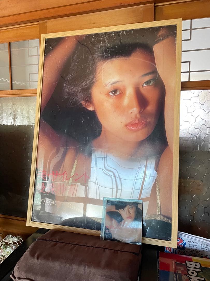 山口百恵特大ポスター（額付き）➕各種レコードセット