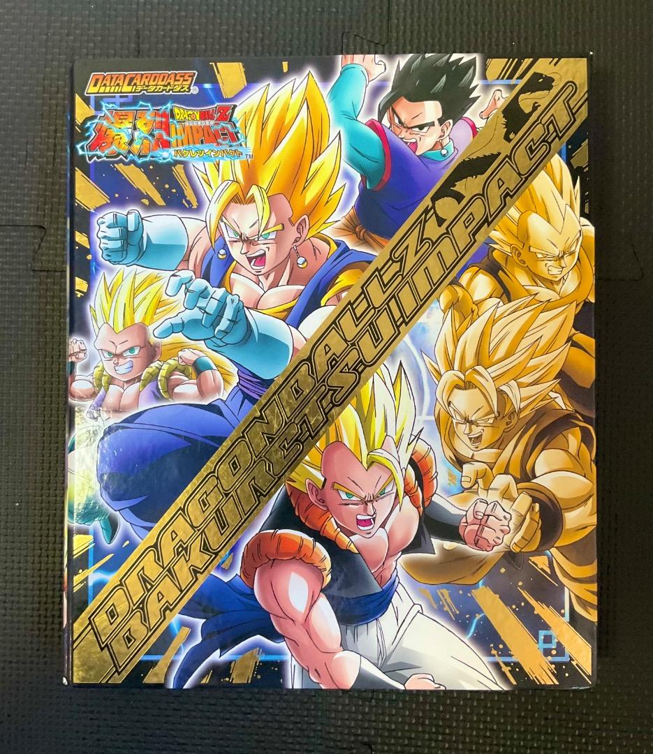 【フルコンプ】歴代ドラゴンボールデータカード　まとめ売り