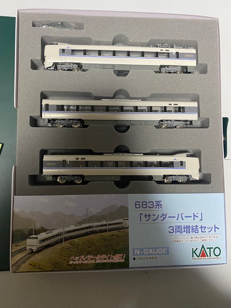 KATO 683系 サンダーバード 増結3両セット 10-483