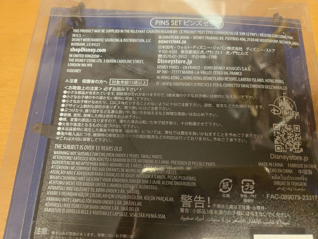 ドナルドダック ピンバッジセット 90周年　ディズニーストア