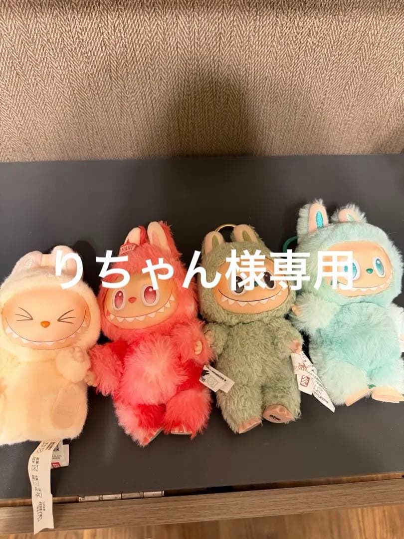 ラブブ　まとめ売り