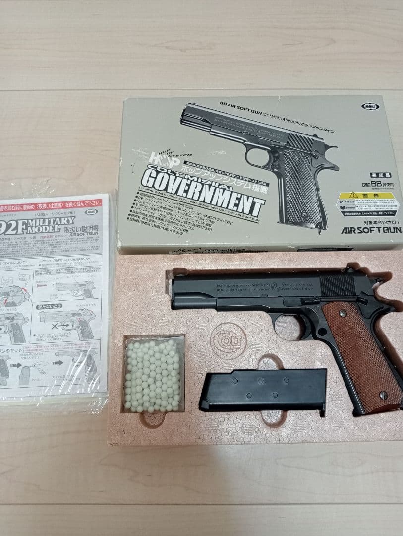 エアガン　ガスガン　9丁セット 東京マルイ　クラウン　おまけあり