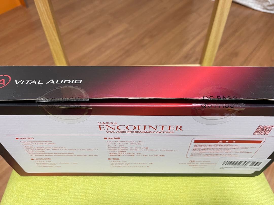 Vital Audio ENCOUNTER スイッチャー