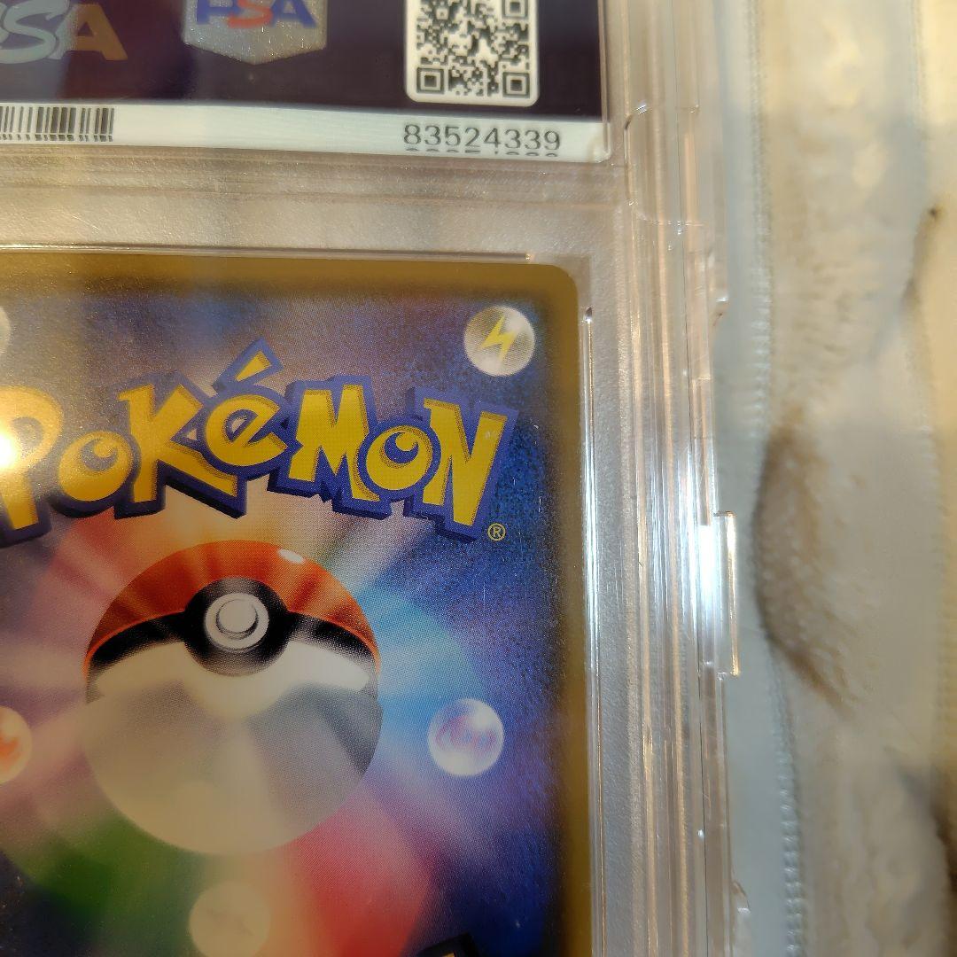 モクロー PROMO SM-Pプロモカード 290/SM-P psa10