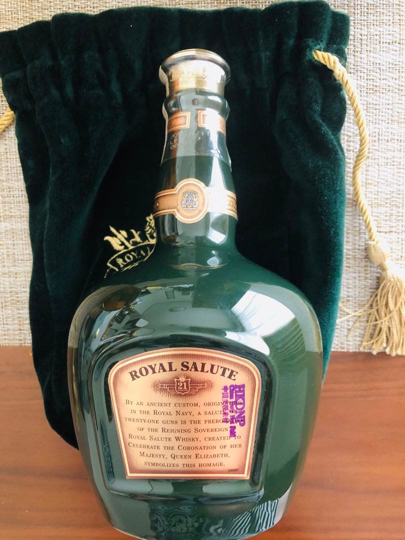 ロイヤルサルート21年緑陶器ボトル スコッチウイスキー未使用700ml 40度