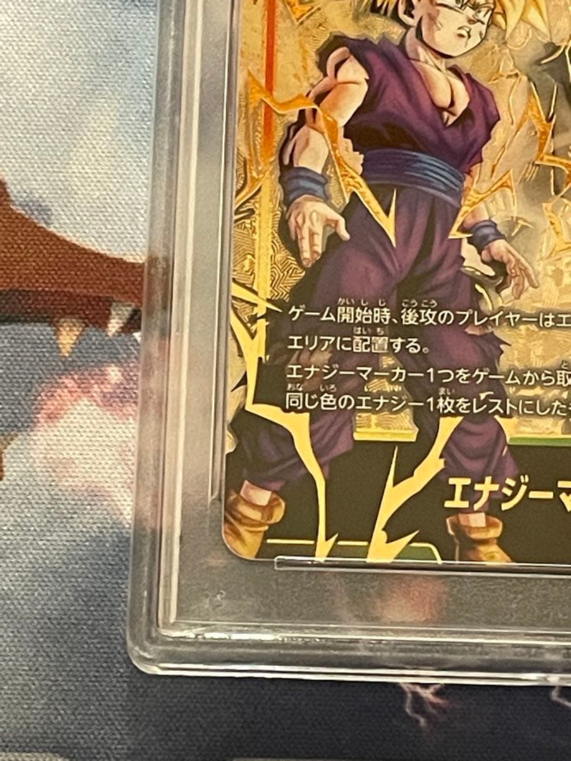 【PSA10】 孫悟飯 日本語版エナジーマーカー01パラレル E01-10