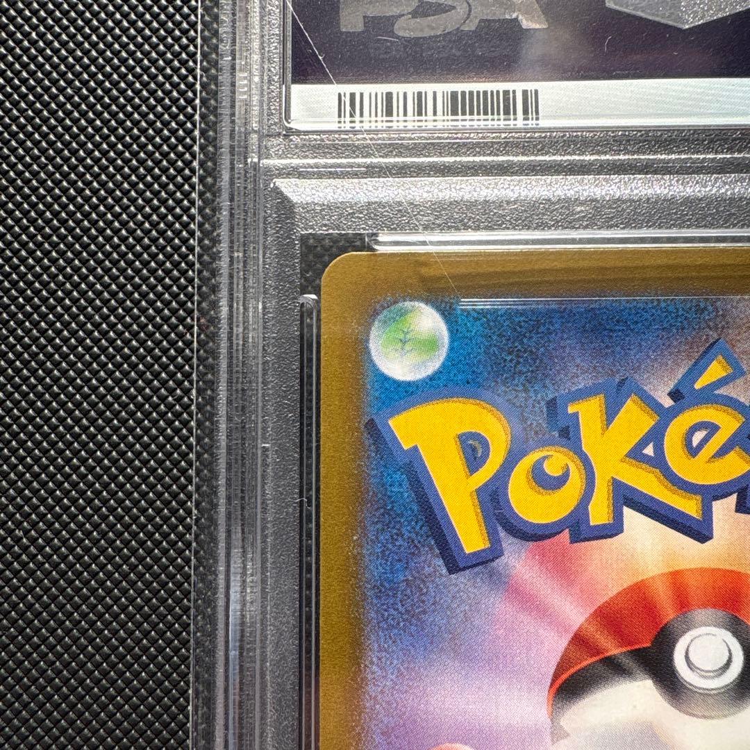 う*ゆ様 【PSA10】ブラッキーex SAR SV8a テラスタルフェスex